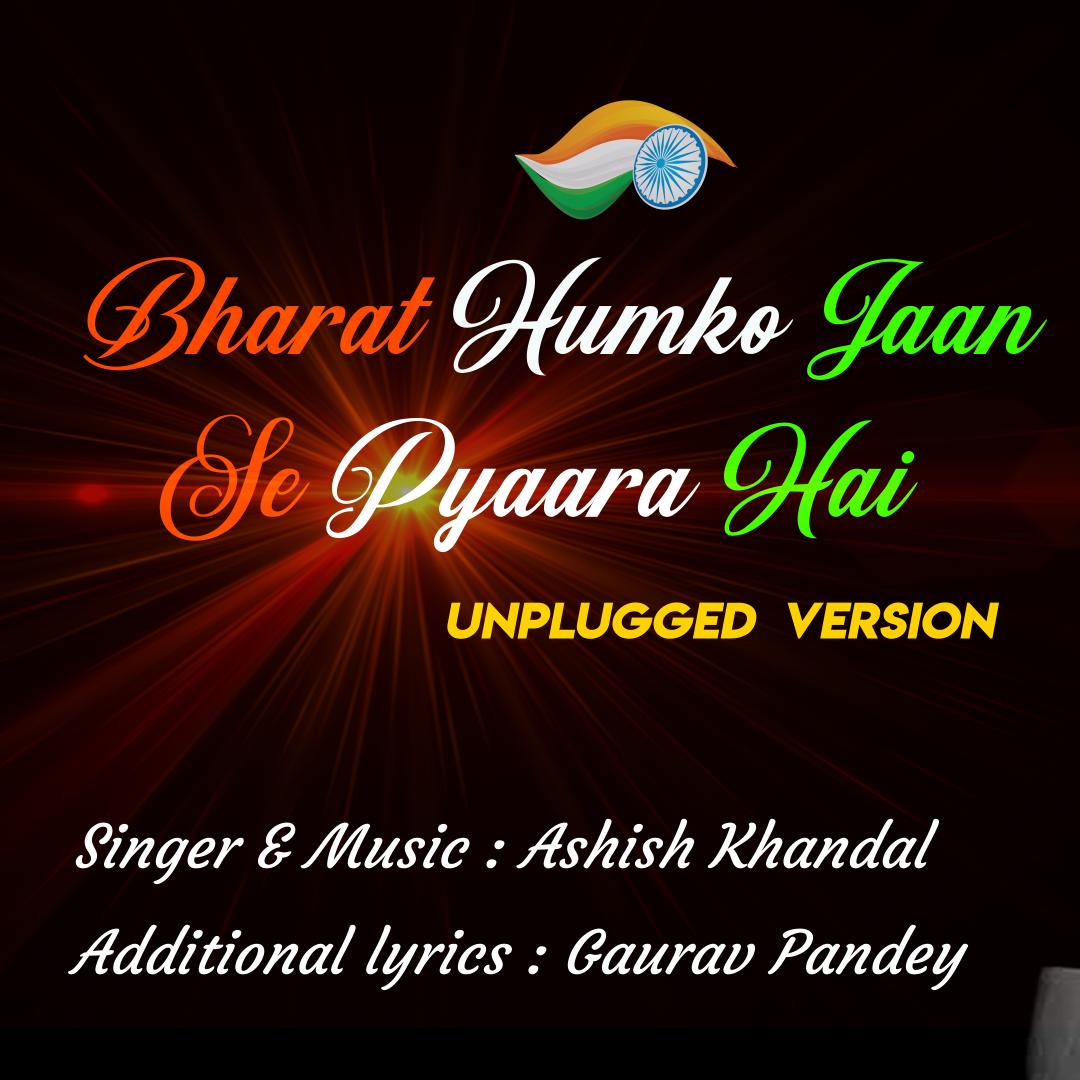 Bharat Humko Jaan Se Pyara Hai Recreated Ashish Khandal Muslate Audio Guys i am from pakistan but i like this song soo much ❤️ bharat humko jaan se pyara h sabse pyara gulistaan humara he i wish humarey aapas me koi jhgda nahi rhey hum sab. bharat humko jaan se pyara hai recreated ashish khandal muslate audio