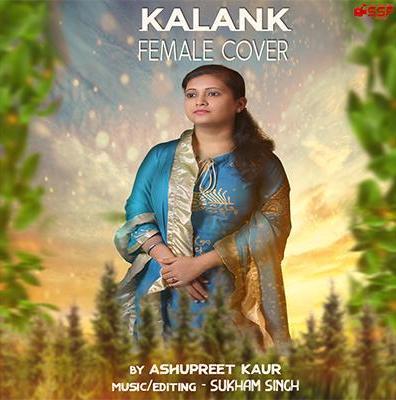 Kalank - Title Song | Female Cover - Ashupreet Kaur | Ft. Arijit Singh | Sukham Singh Films