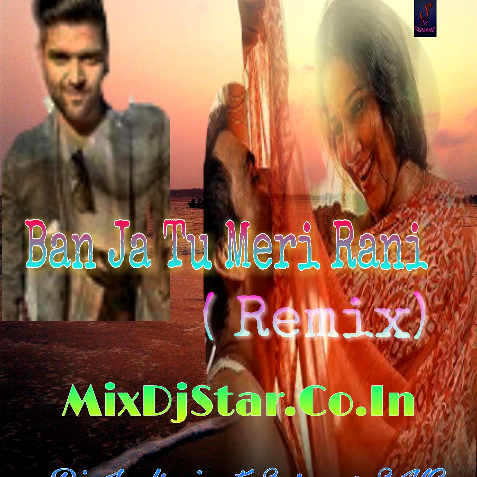 banja tu meri rani tenu mehal song download