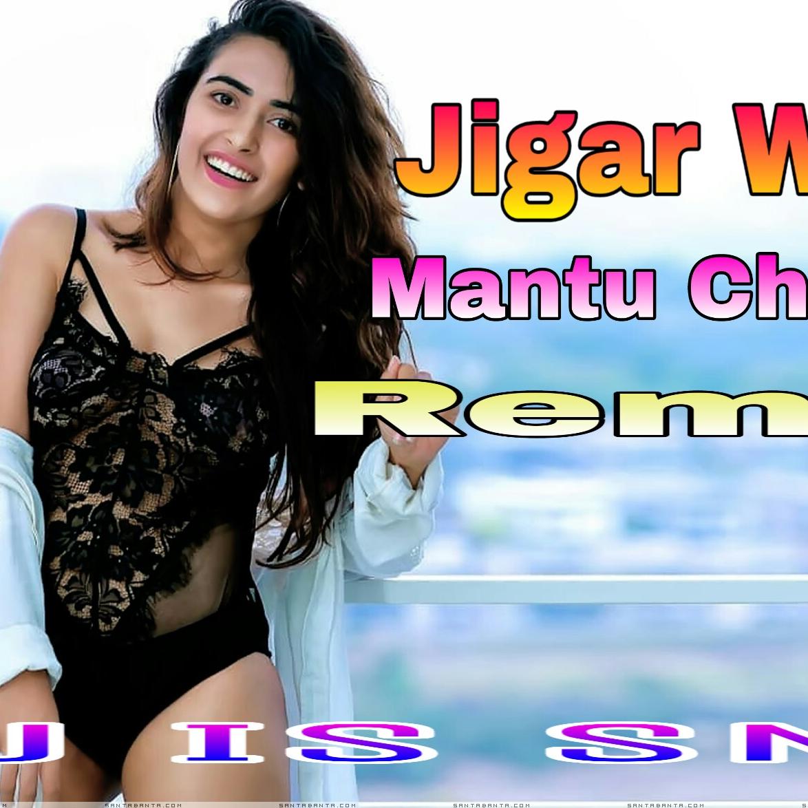 Jigar Wala - Mantu Chhuria & Ashima Panda ( Remix ) Dj IS SNG