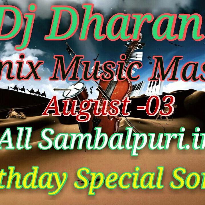 Kumantar Rod Kumpu Kar Mod Me A Selem Chail Aana Jijush Music Center  (Nagpuri Remix ) Dj Dharani & Dj Indrajeet Soreng SNG