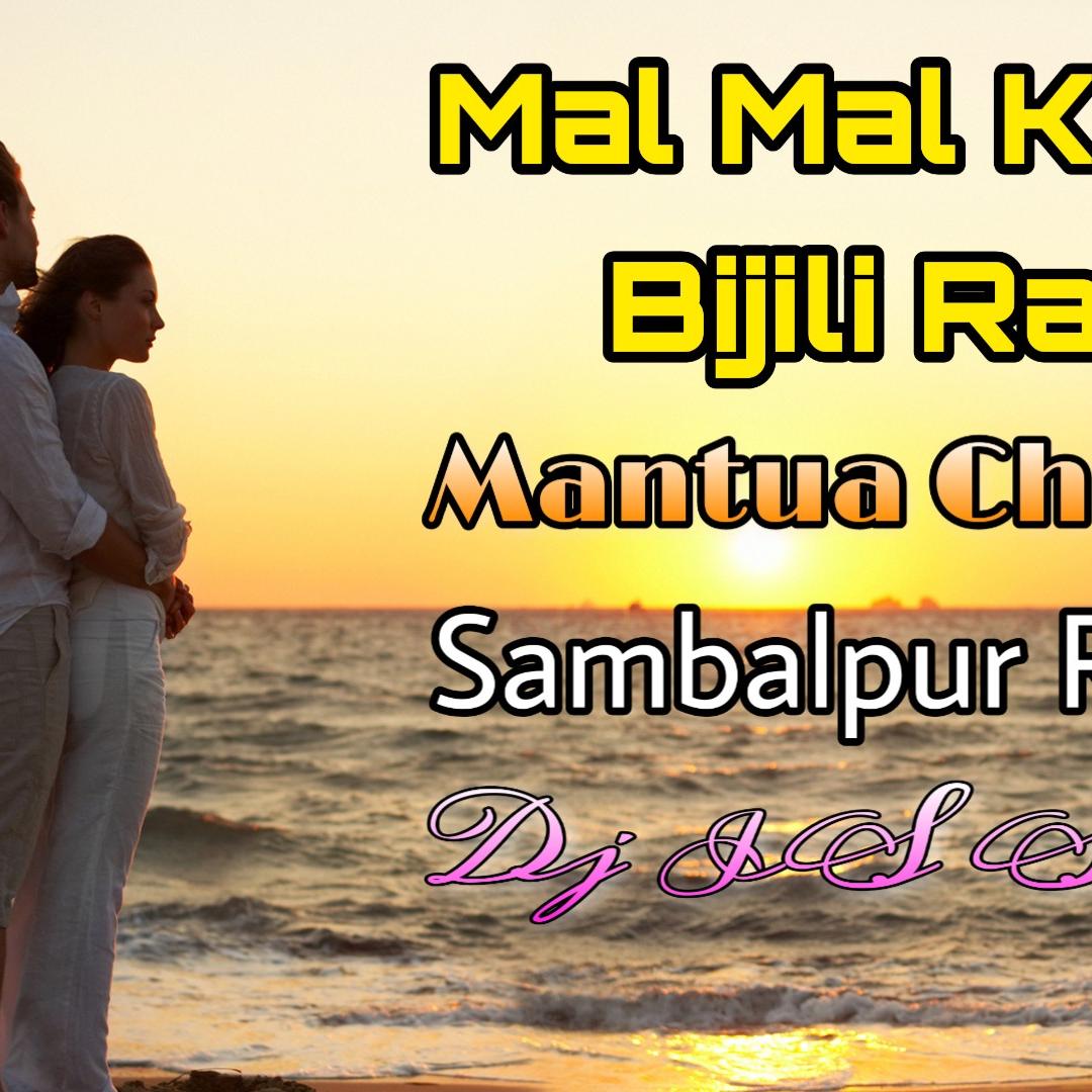 Bijili Rani - Mantu Chhuria ( Sambalpuri Remix ) Dj IS SNG