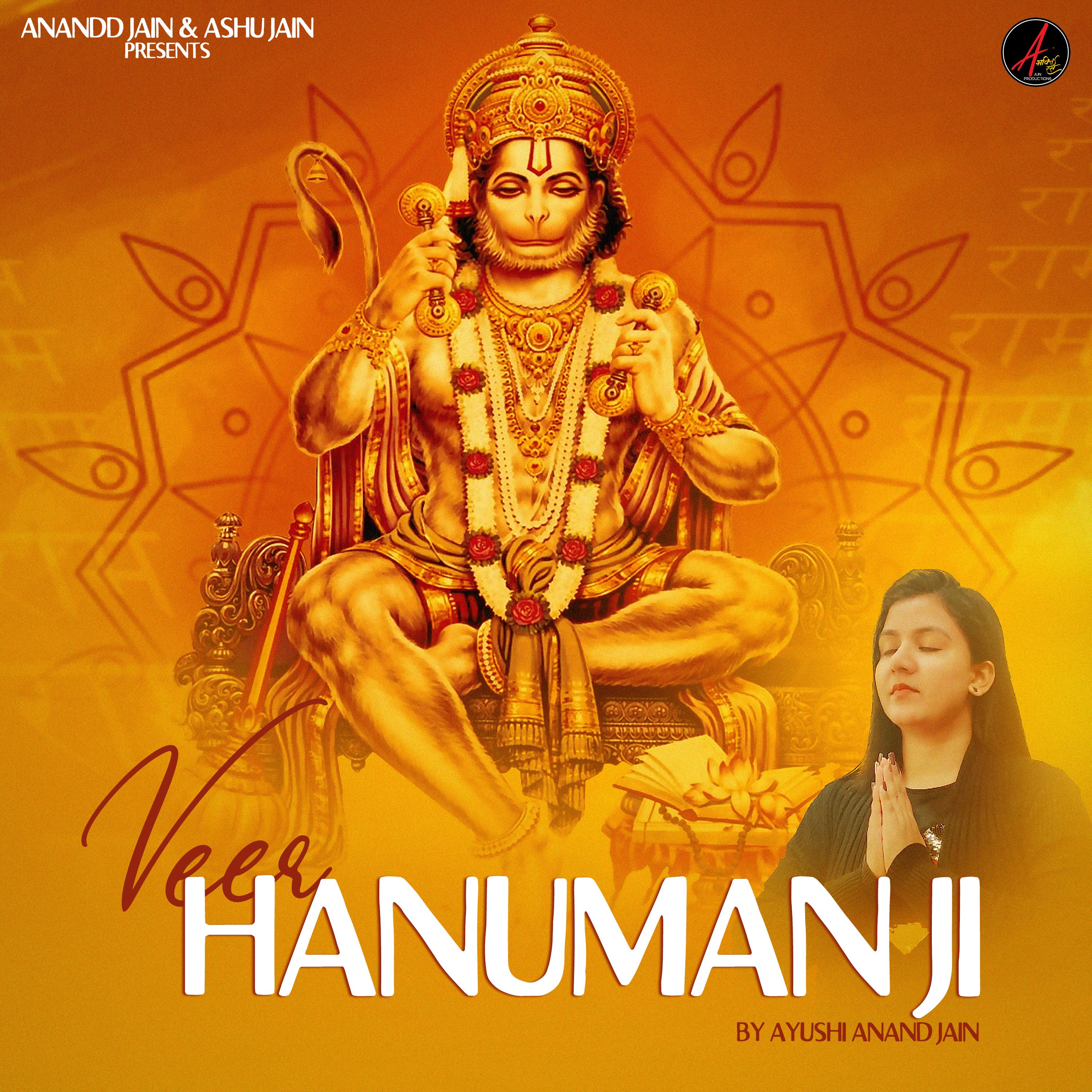 Veer Hanuman Ji 