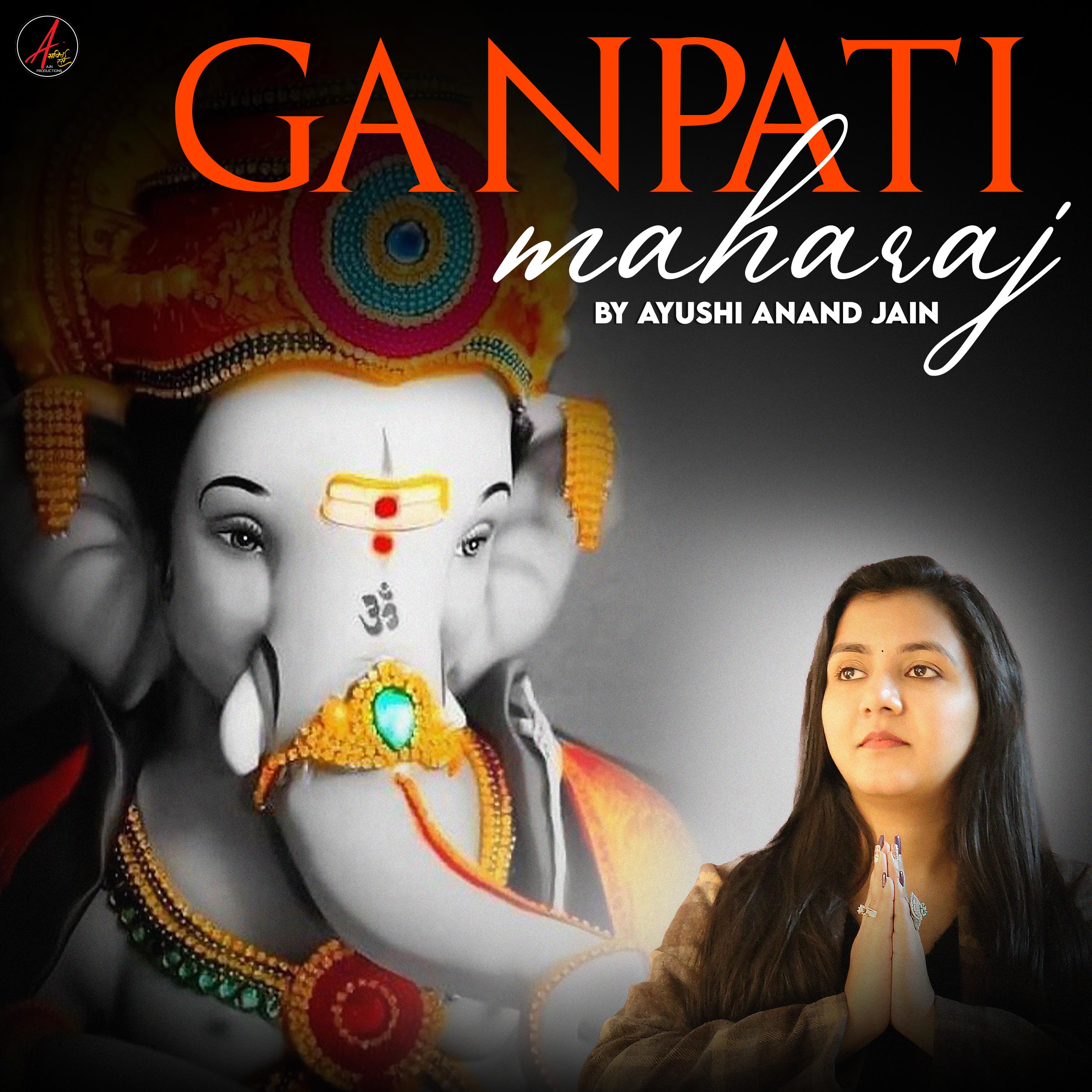 Ganpati Maharaj 