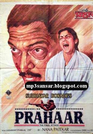 Hamari Hi Mutthi Mein   mp3sansar.blogspot