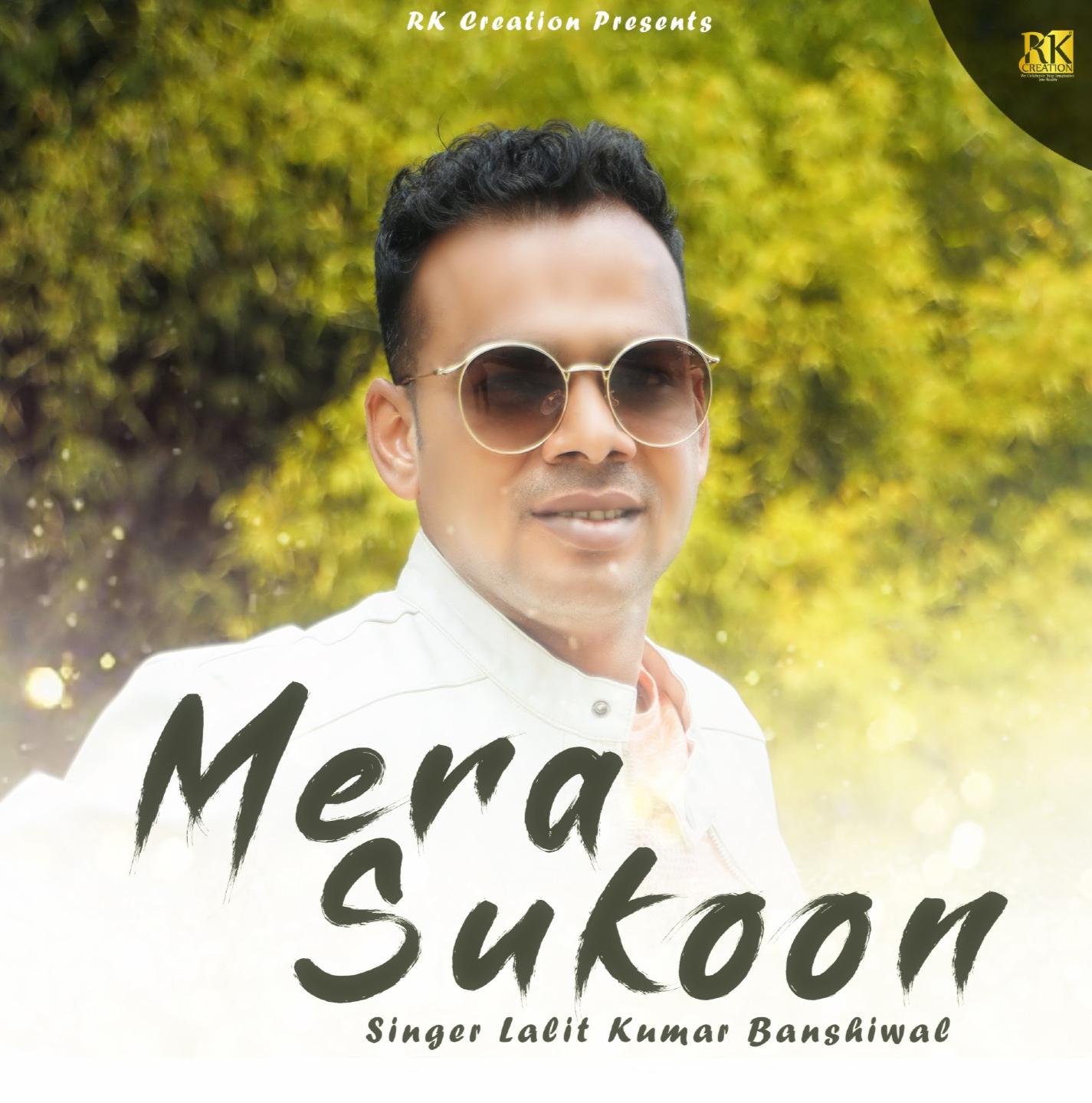 Mera Sukoon - Lalit Banshiwal