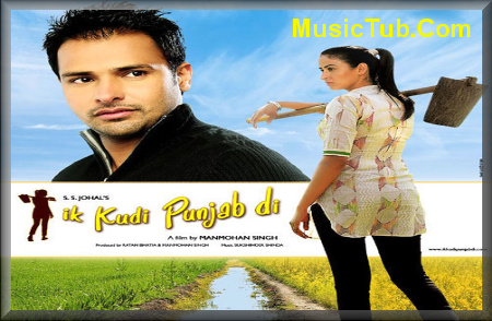 Salaaman   Amrinder Gill    IndianWap.Mobi 