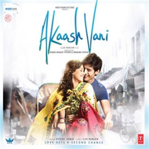   Akaash Vani  Tera Mera Naam