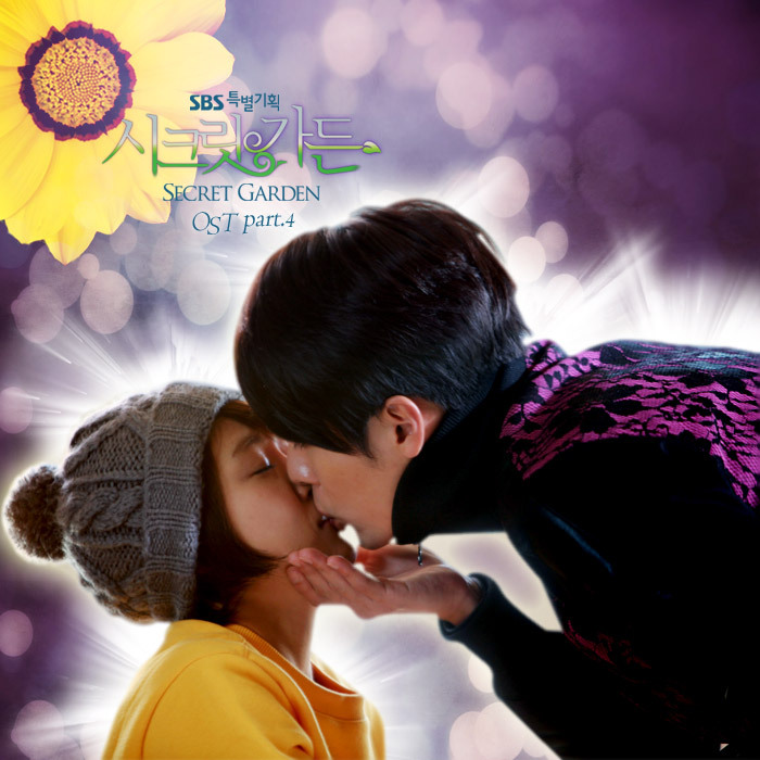 you are my everything secret garden ost part 4 