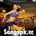 Bille Ke Jabede Mein