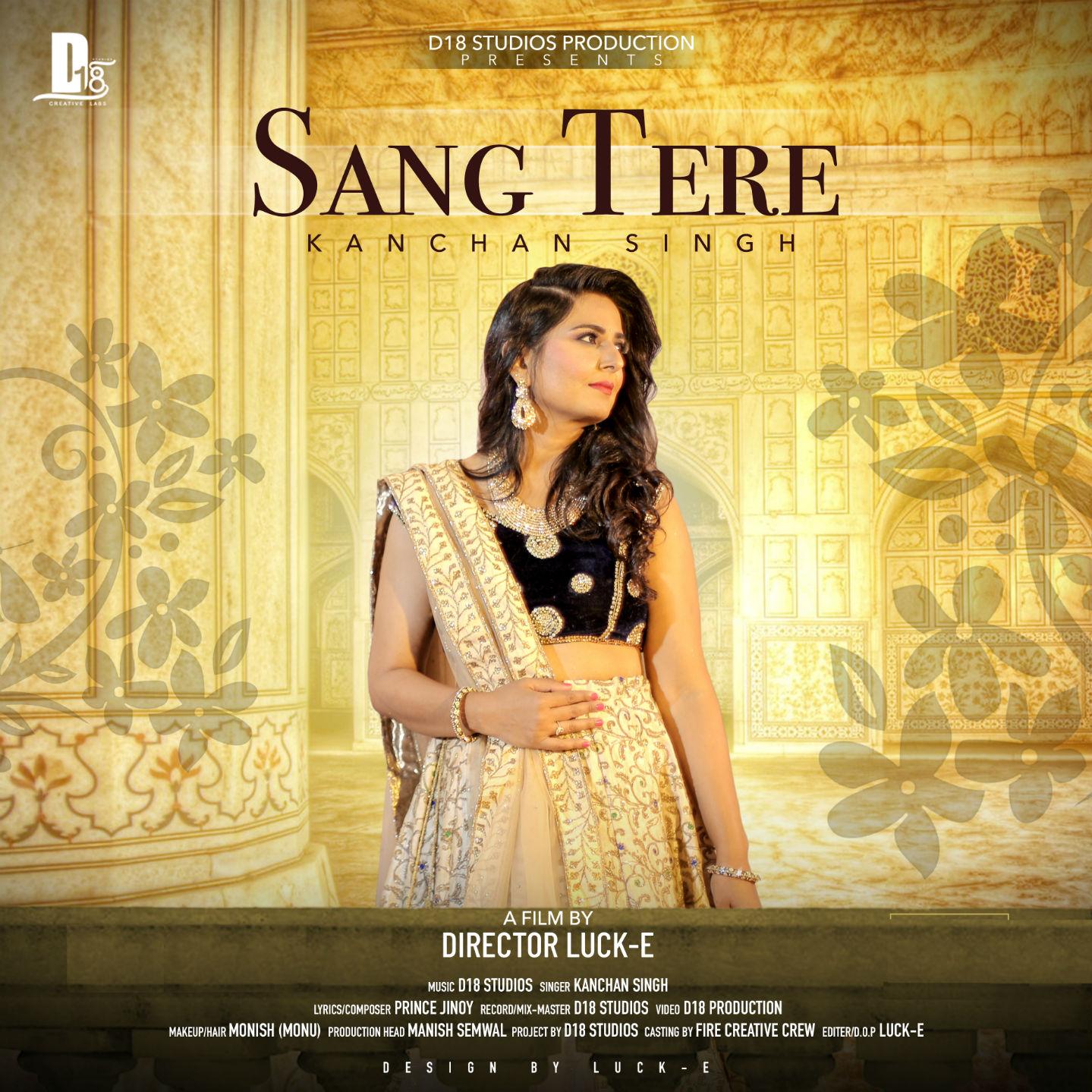 Sang Tere