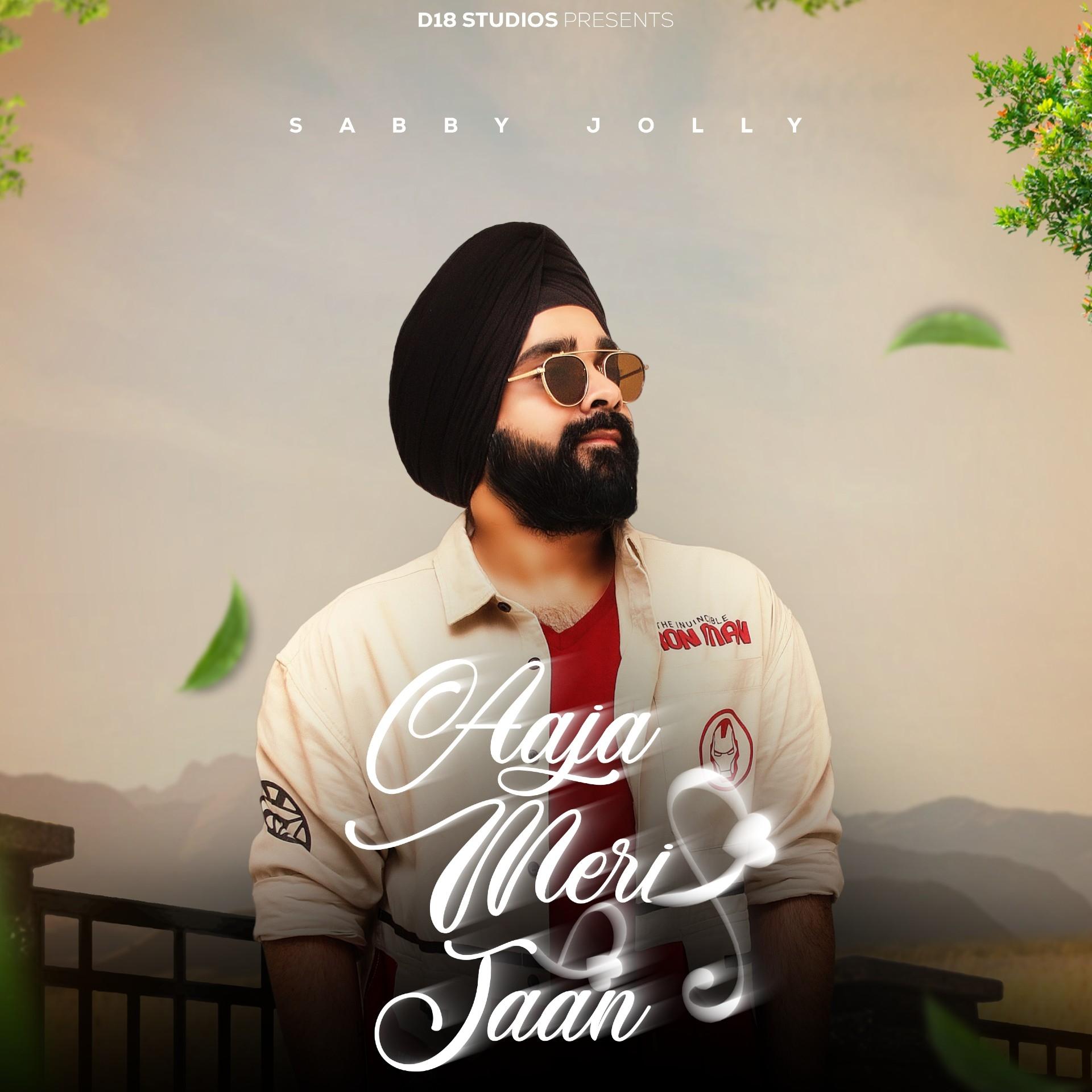 Aaja Meri Jaan 