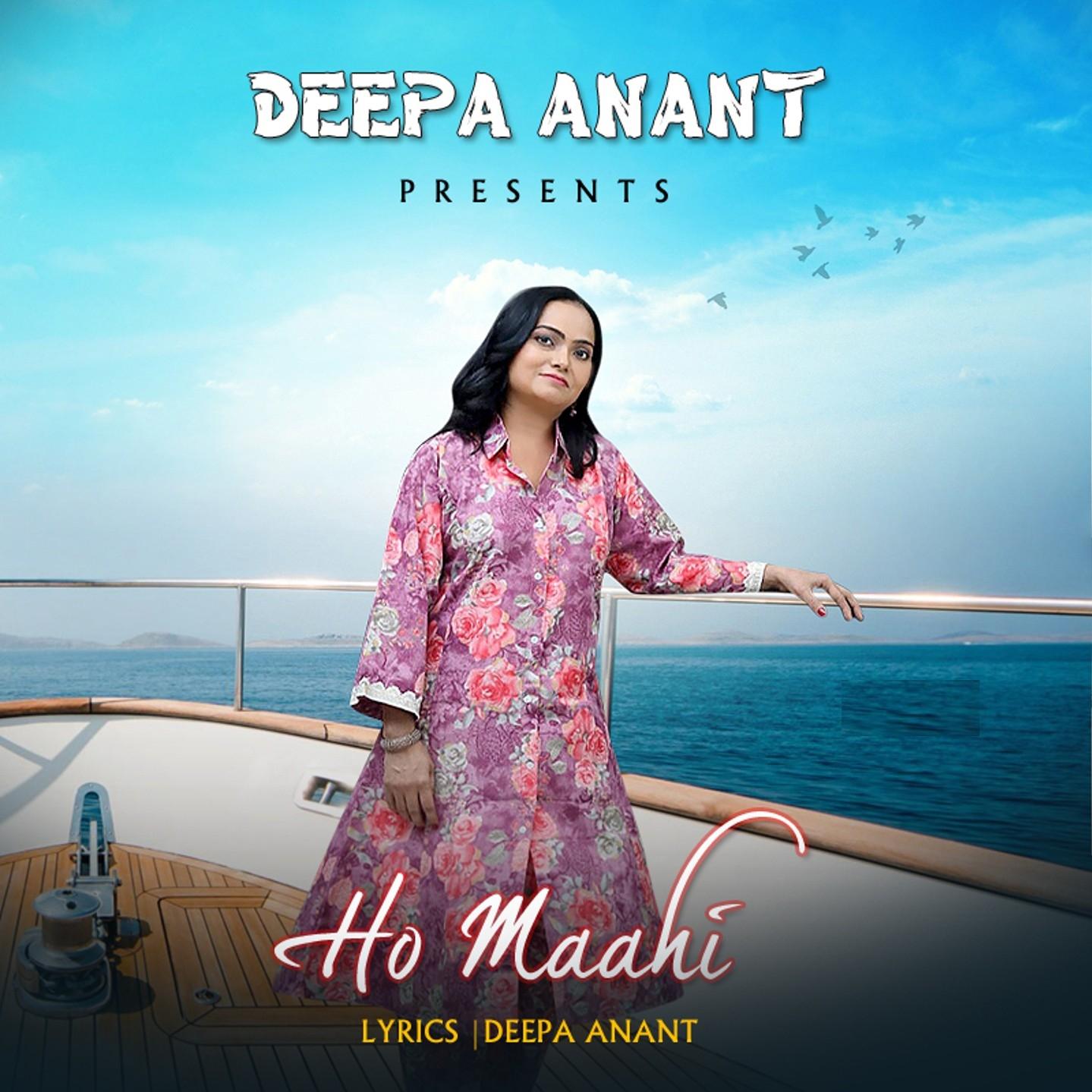 Ho Maahi 
