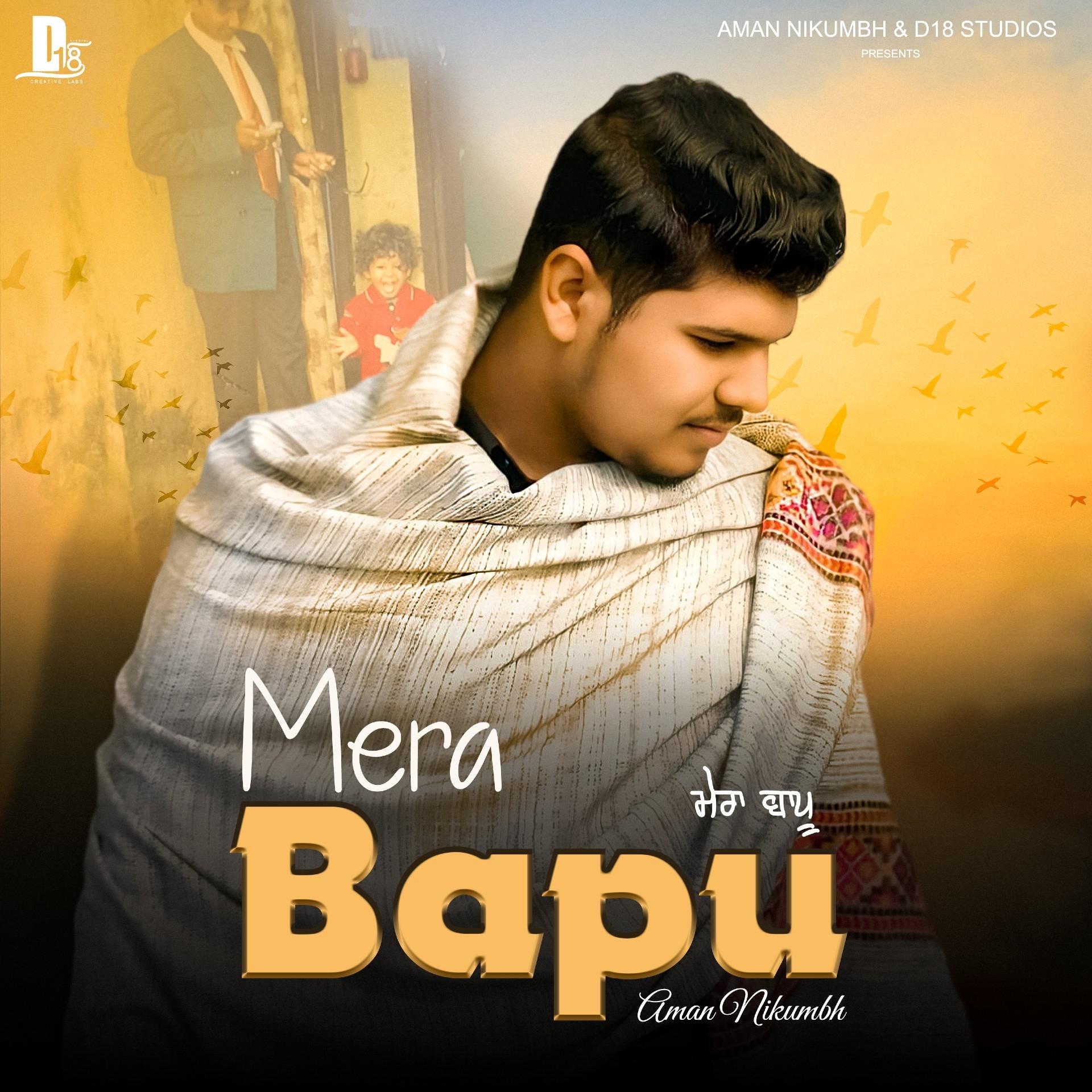 Mera Bapu 