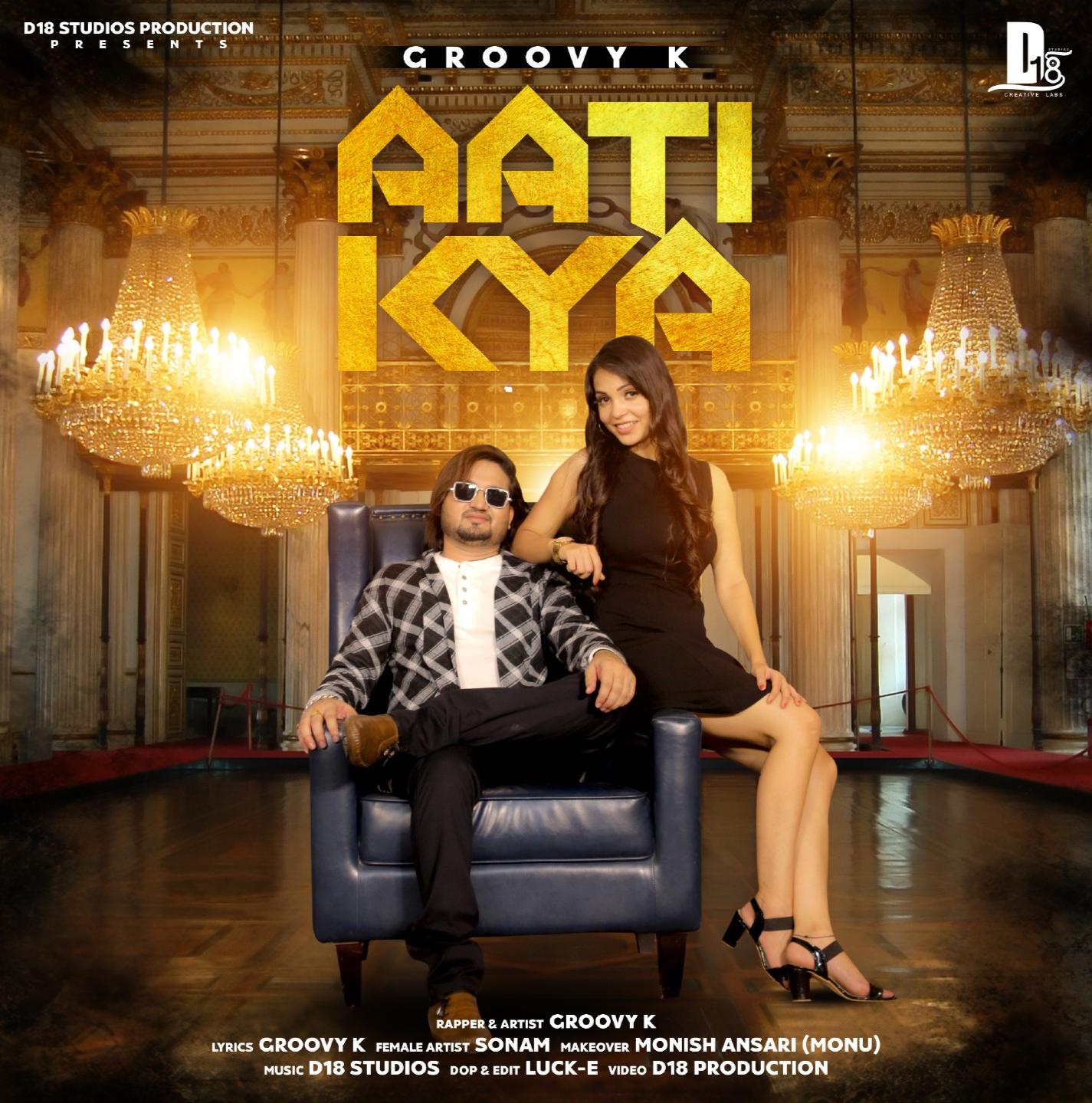 Aati Kya 