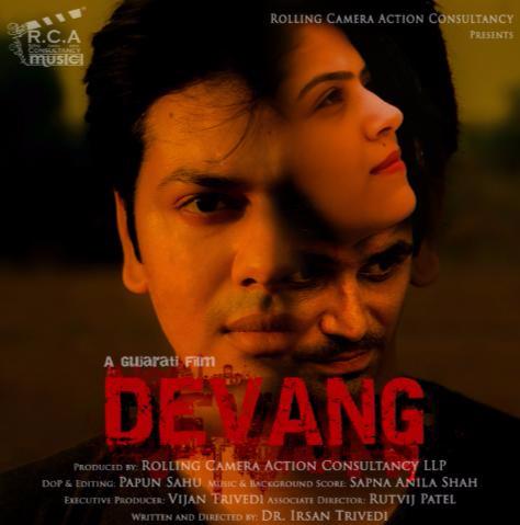 Devang - A Gujarati Film