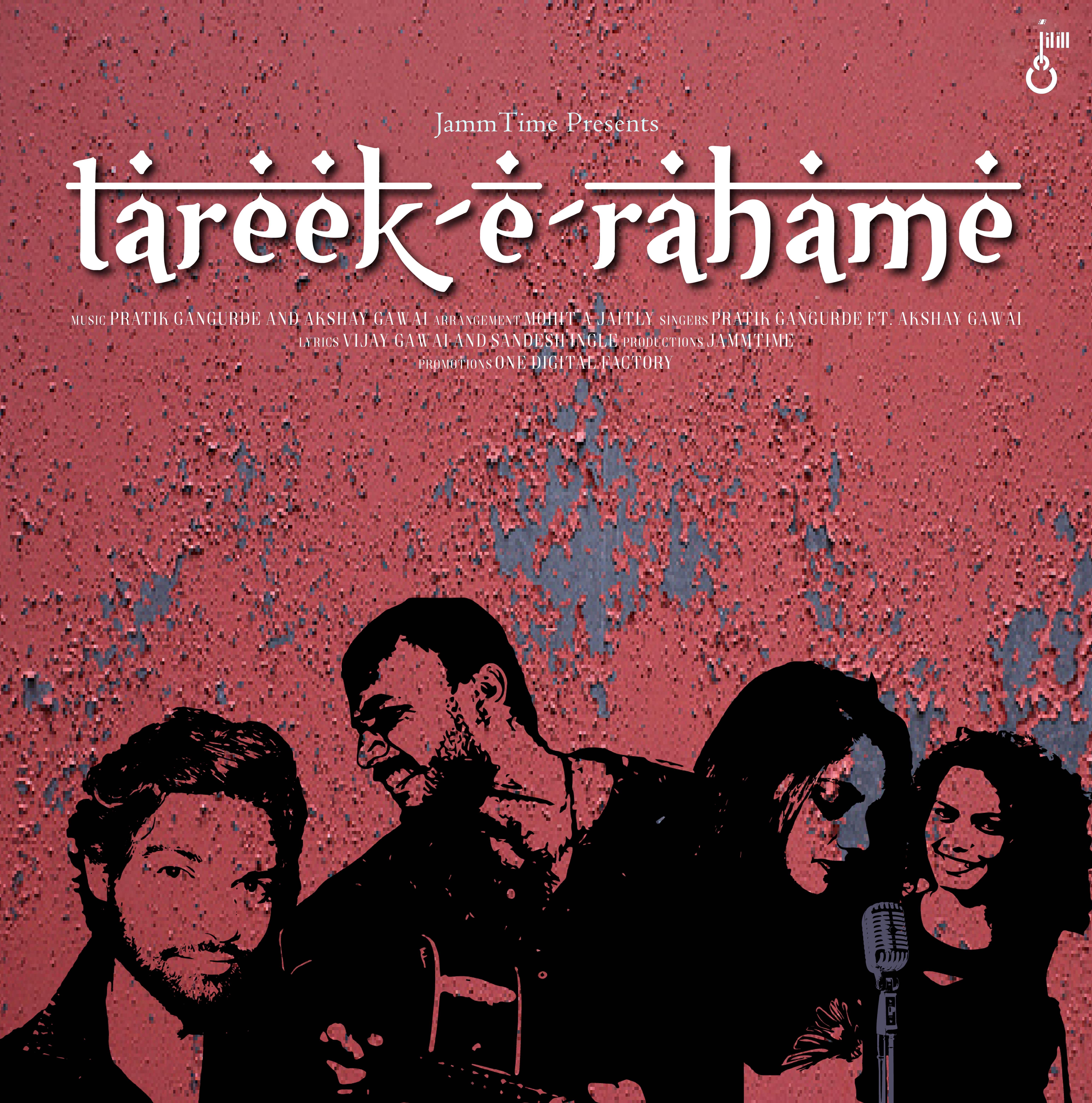 Tareek-E-Rahme