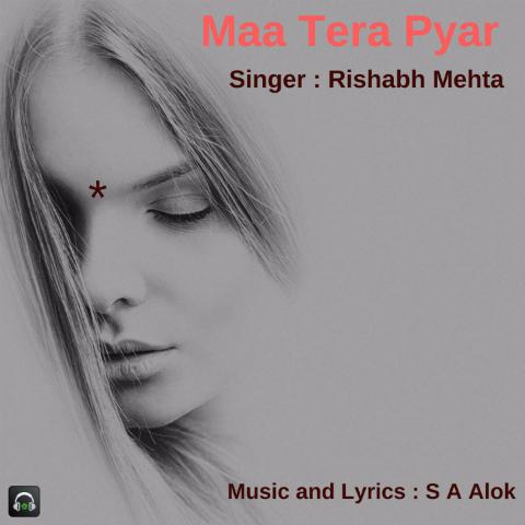 Maa Tera Pyar by S A Alok