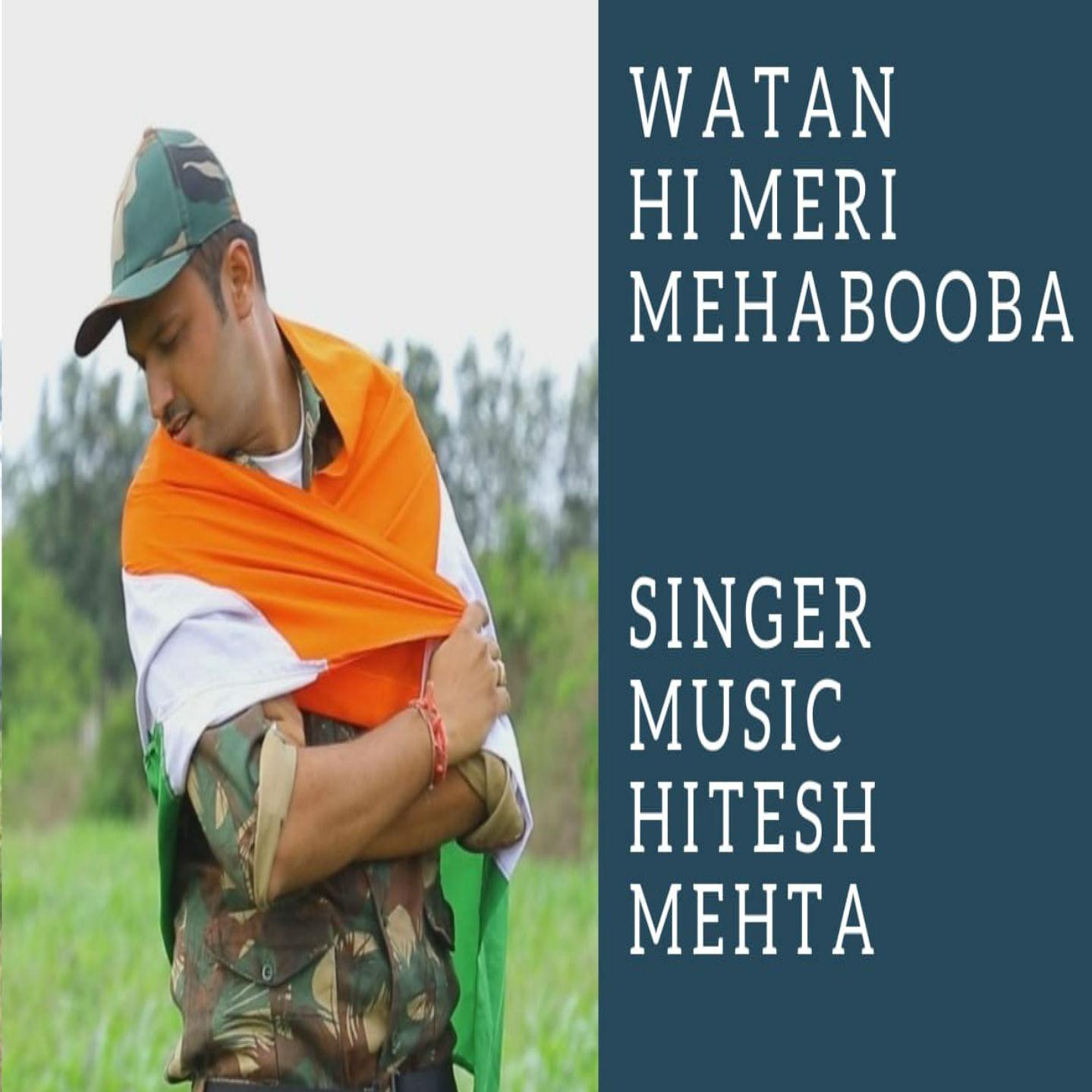 Watan Hi Meri Mehabooba