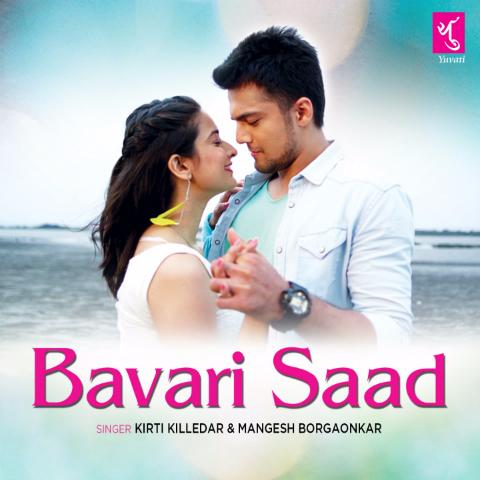 Yuvati Music