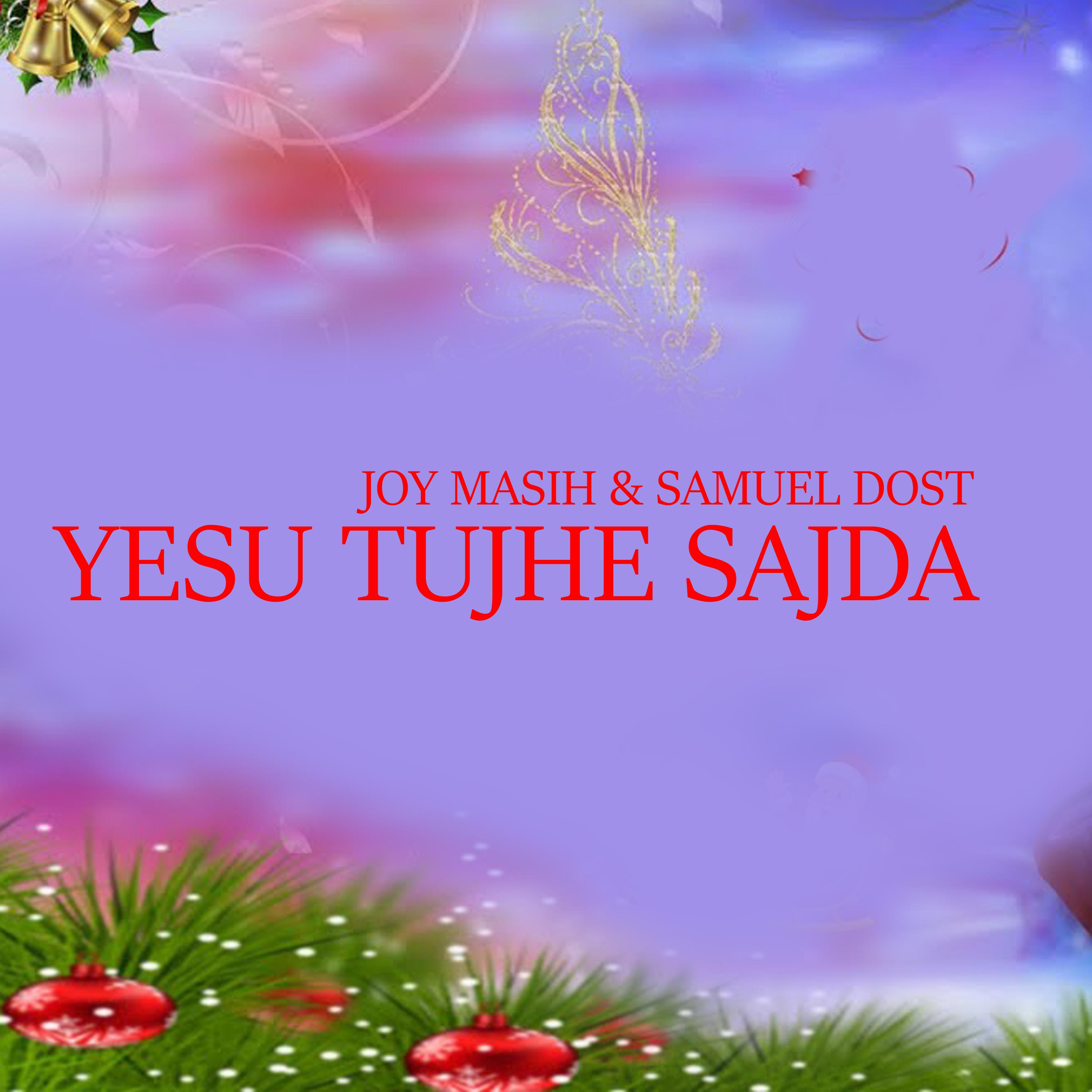 Yesu Tujhe Sajda