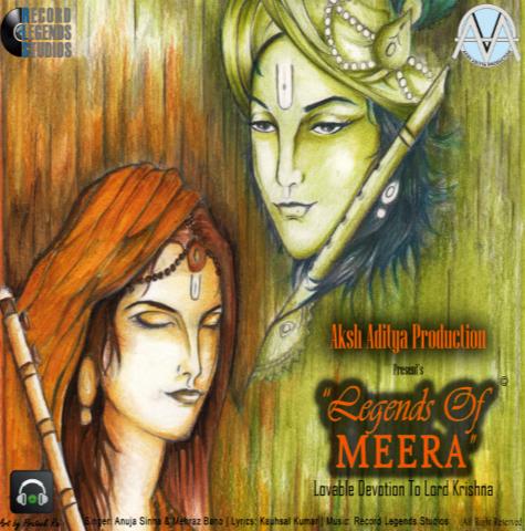 Legends of Meera