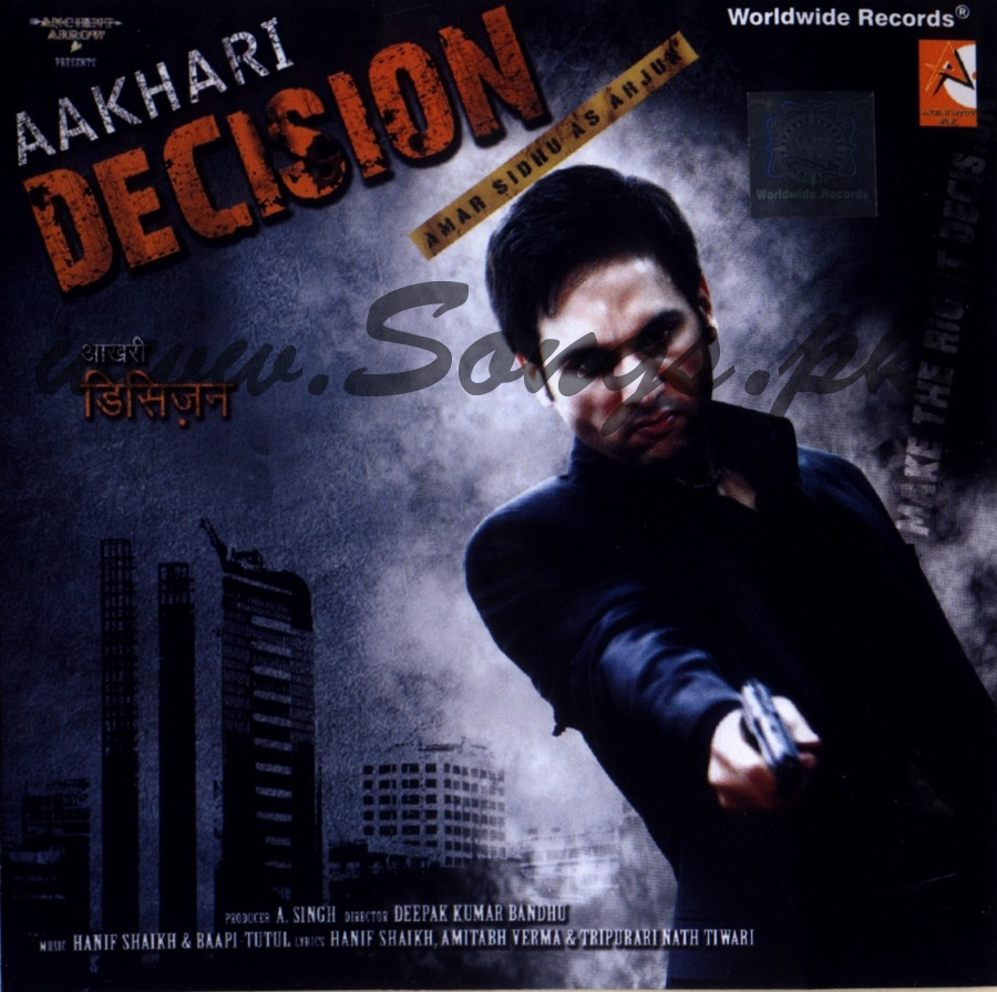 Yeh Asmaan Yeh Zameen