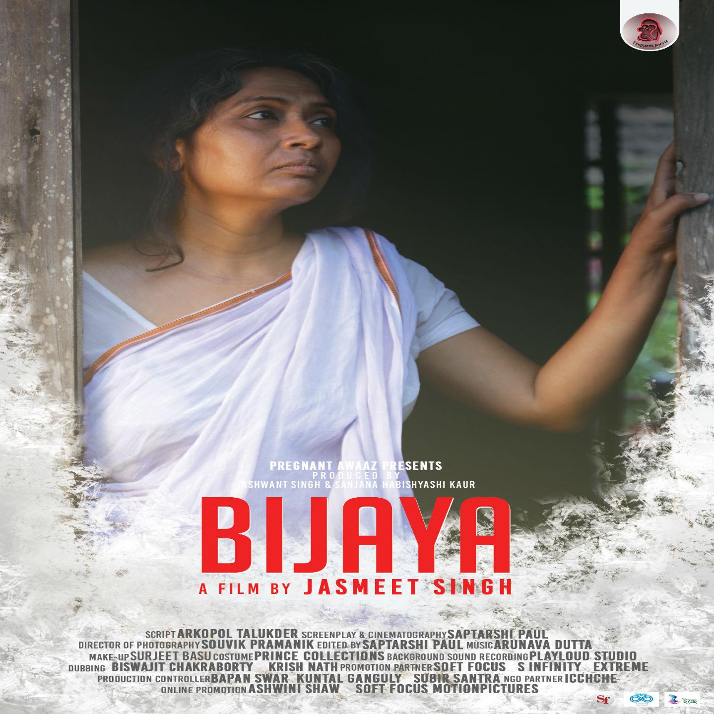 Bijaya