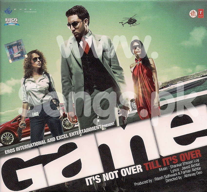   Game  Maine Yeh Kab Socha Tha