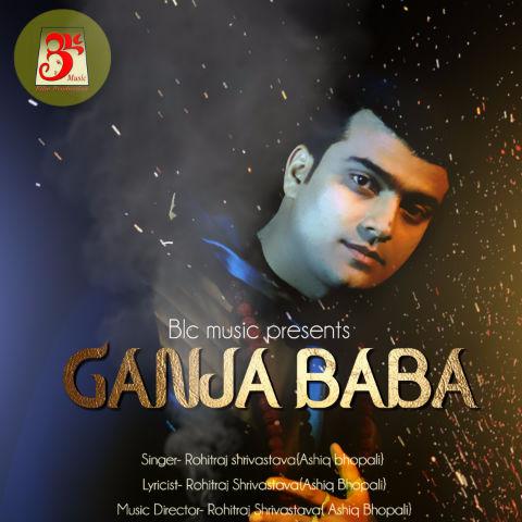 Ganja Baba by Rohitraj Shrivastava {Ashiq Bhopali}