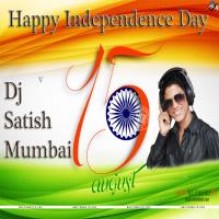 Whistle Baja Remix Dj Satish Mumbai