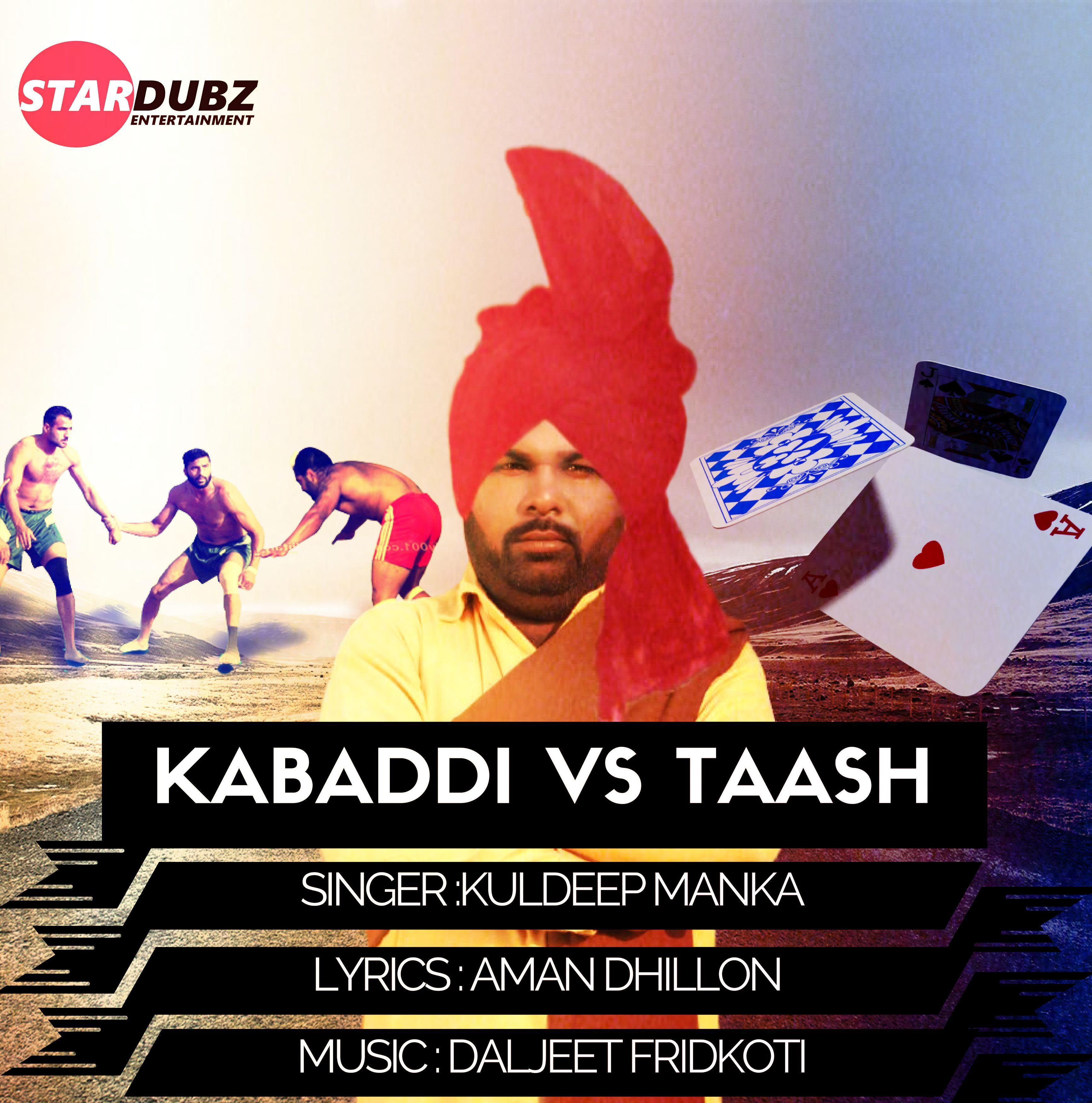 Kabaddi vs Taash