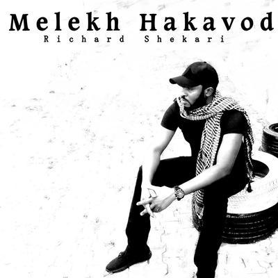 Melekh Hakavod 