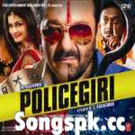 Policegiri