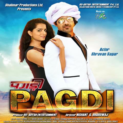 Pagdi Remix