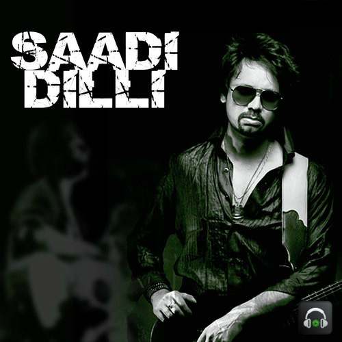 Saddi Dilli