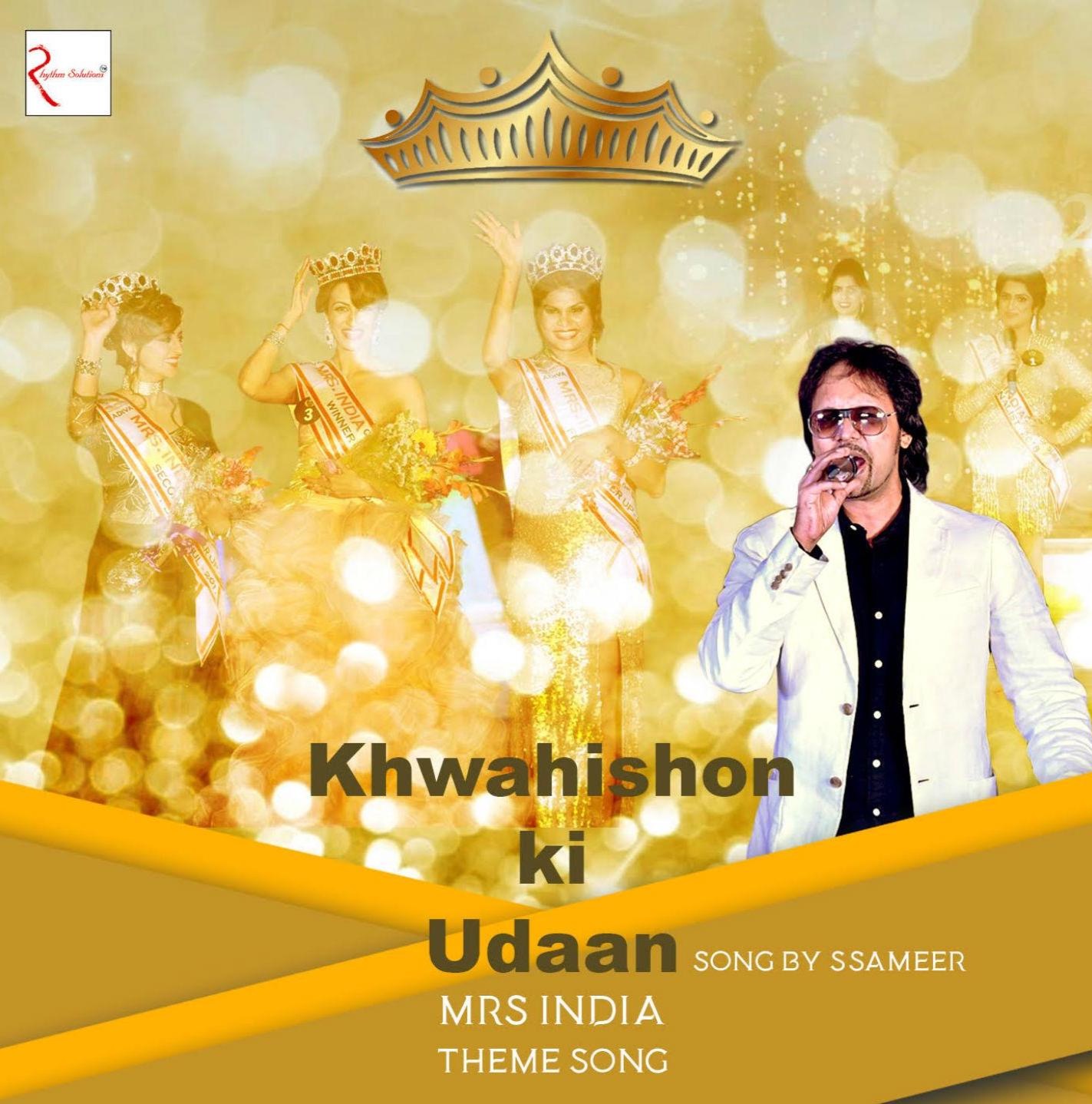 Khwahishon Ki Udaan (Mrs India Theme Song)