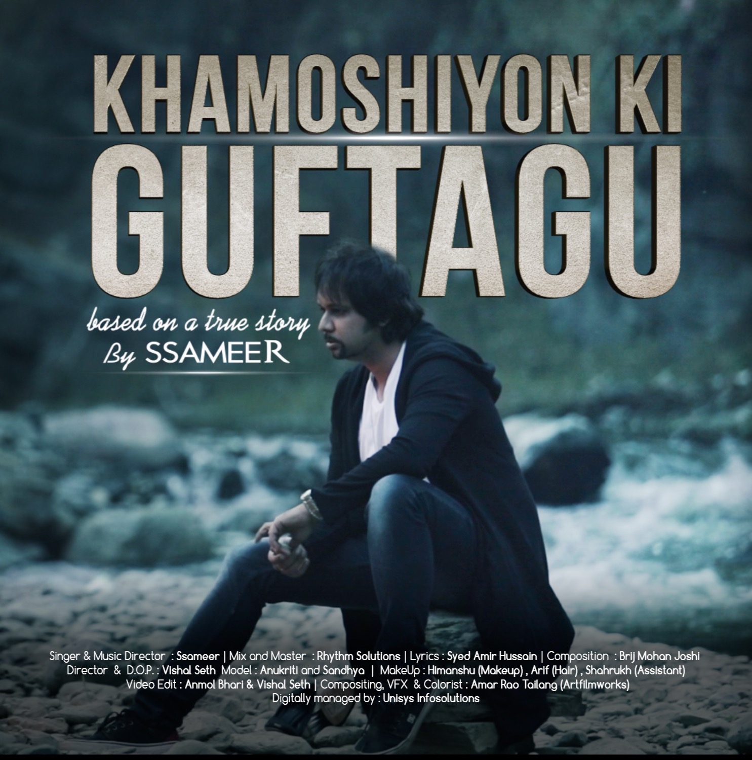 Khamoshiyon Ki Guftagu (Mai Kya Karoon)