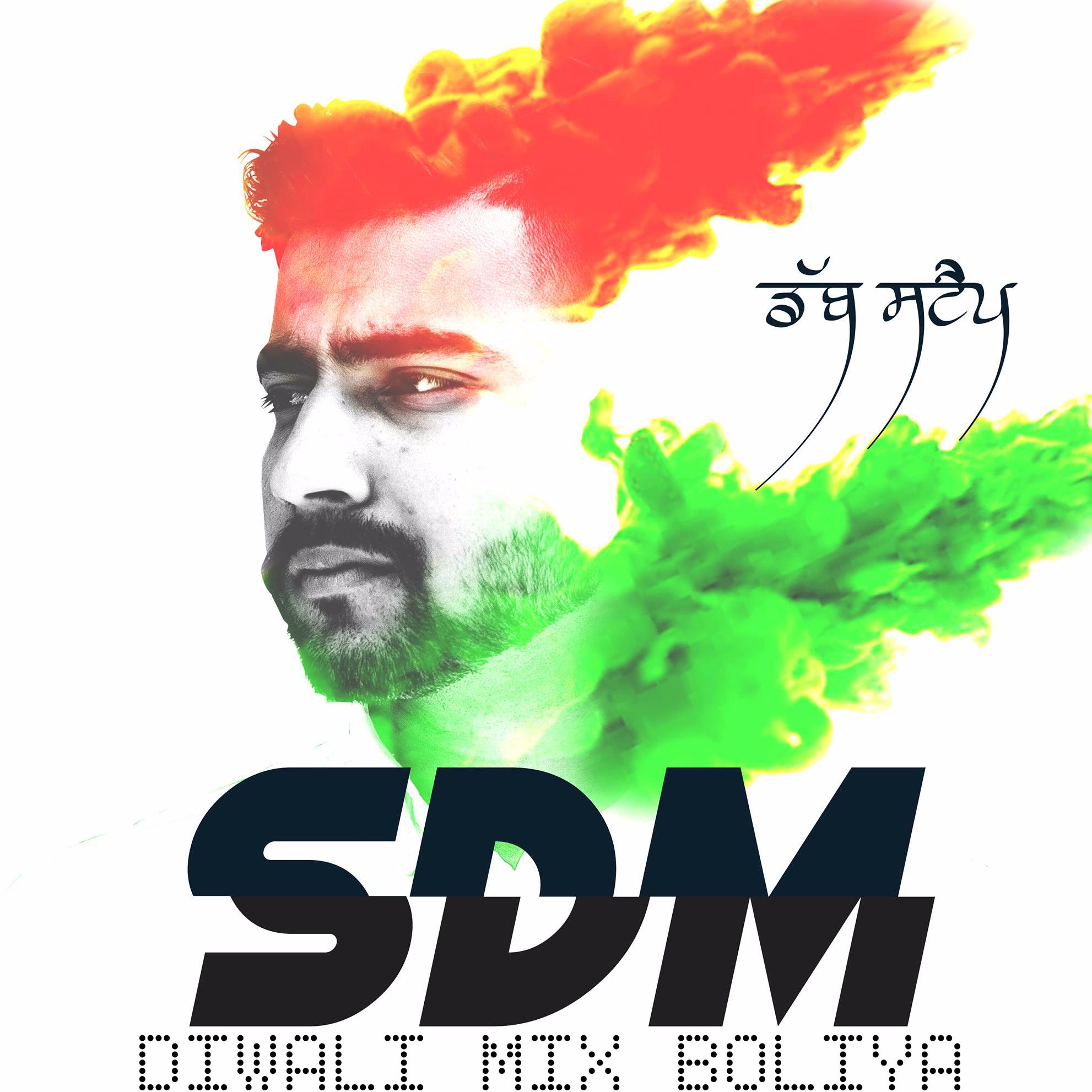 SDM - BOLIYAN MIX