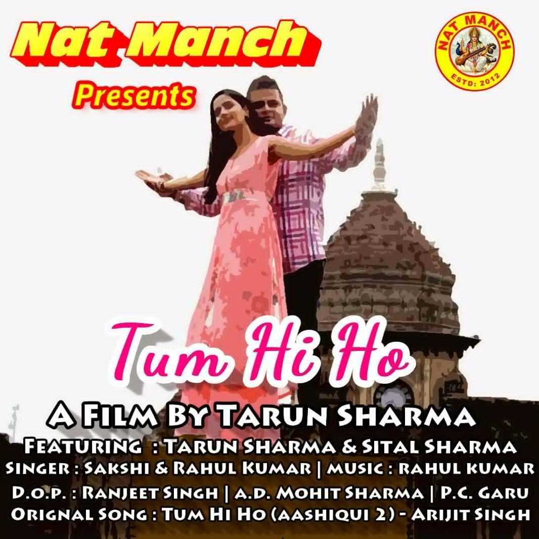 Tum Hi Ho - Respire