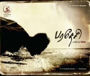 01. Avatha Paiyya Www.Tamilkey