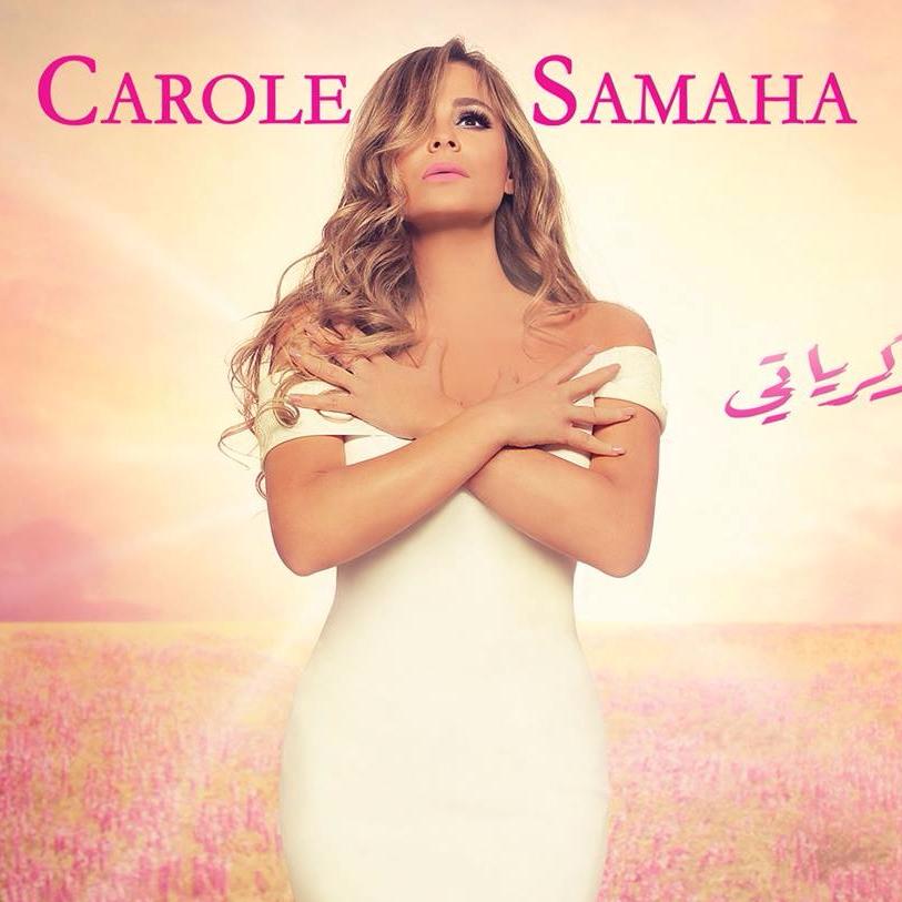 02. Carole Samaha - Ana Sharak