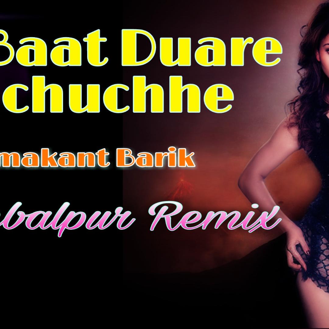 Aa Suna Gharu Bahari Aa - Umakant Barik ( Sambalpuri Remix ) Dj IS SNG