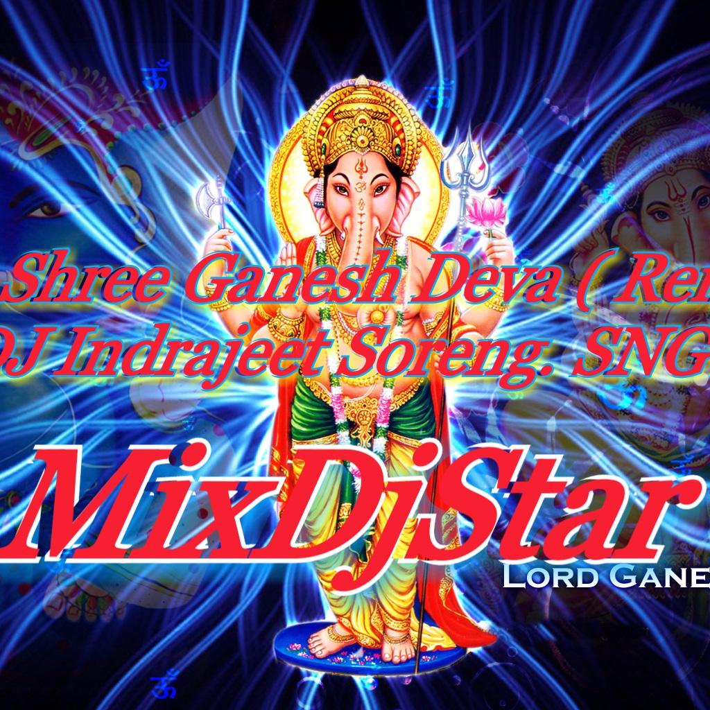 Deva Shree Ganesha ( Remix ) Dj Indrajeet Soreng SNG