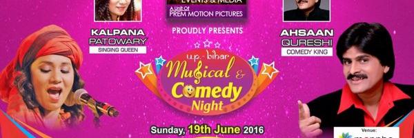 Bhojpuri Musical & Comedy Night